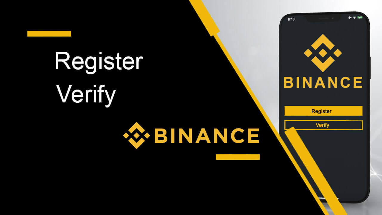 如何在 Binance 中註冊和驗證帳戶